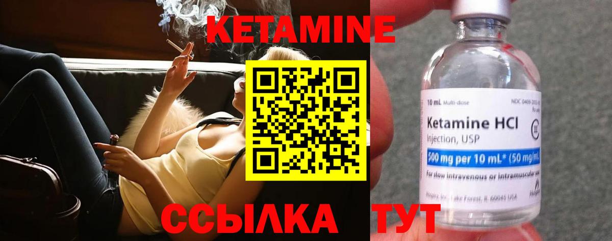 даркнет Telegram  КЕТАМИН VHQ  мега ONION  Вход с VPN  Анапа 