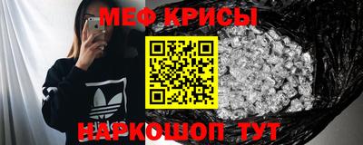 кокаин Абинск