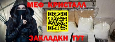 кокаин Абинск