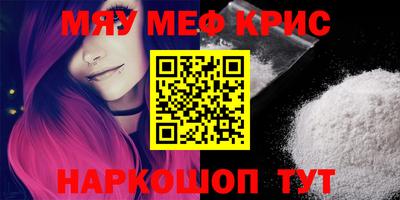 кокаин Абинск