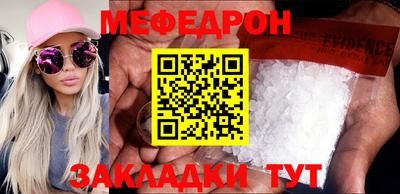 кокаин Абинск