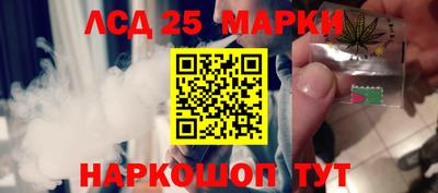 кокаин Абинск