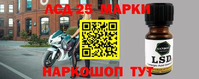 бутик Абакан