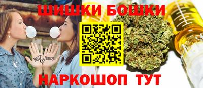 бутик Абакан