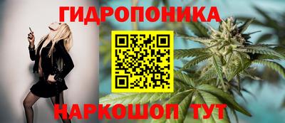 бутик Абакан