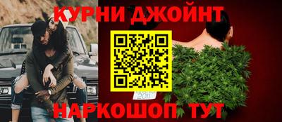 бутик Абакан
