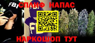 кокаин Абинск