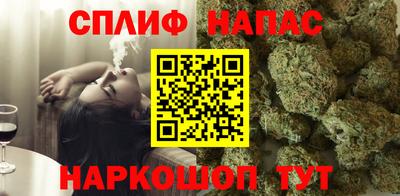 бутик Абакан