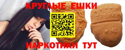 кокаин Абинск