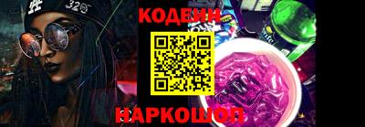 бутик Абакан