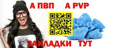 бутик Абакан