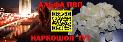 бутик Абакан