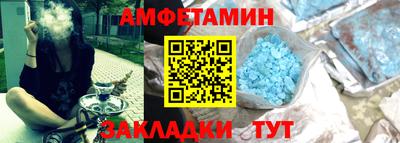 бутик Абакан