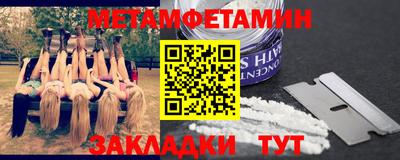 бутик Абакан
