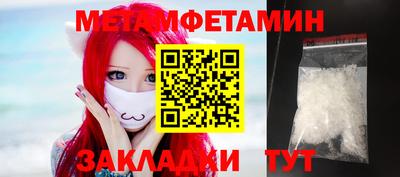 кокаин Абинск