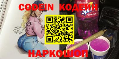 бутик Абакан