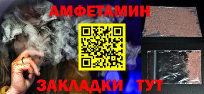 кокаин Абинск
