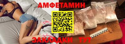 бутик Абакан