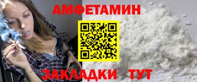 кокаин Абинск