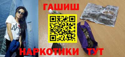 бутик Абакан