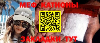 кокаин Абинск