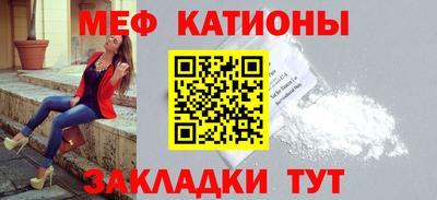 бутик Абакан