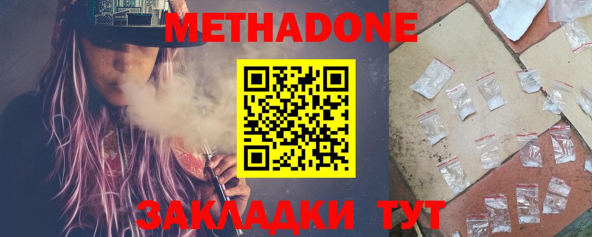 ГАШИШ  NBOMe  Конопля  Меф   Анапа  Вход с VPN 