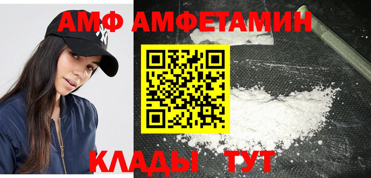 Метамфетамин Methamphetamine  Метамфетамин Methamphetamine  Анапа  Метамфетамин  Вход с VPN 