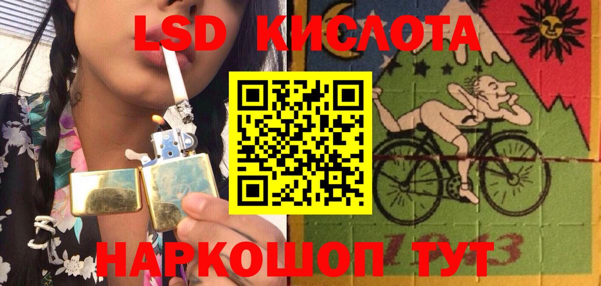 Анапа  Марки 25I-NBOMe  Вход с VPN  Наркотические марки 1,8мг  Наркотические марки 1,8мг 