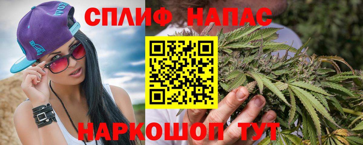 Канабис гибрид Анапа