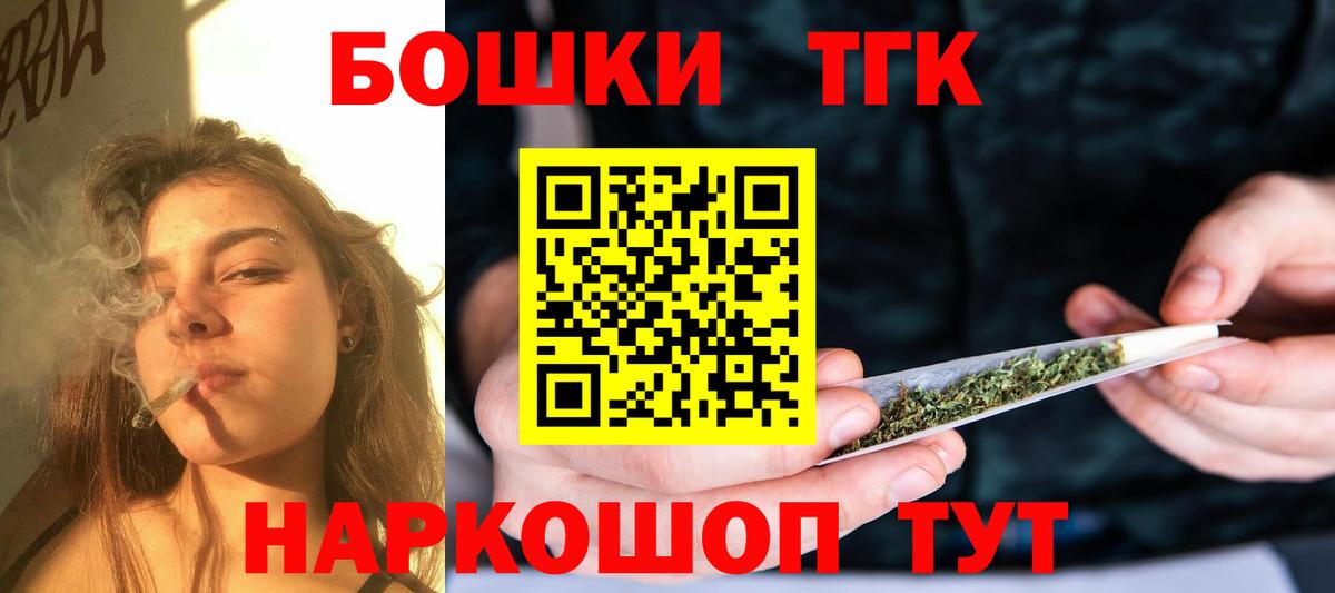 Бошки марихуана планчик  Шишки марихуана Bruce Banner  Анапа  Вход с VPN  МАРИХУАНА VHQ  Канабис сатива 